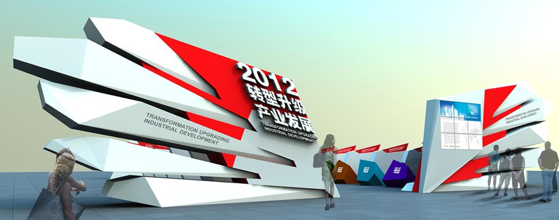 �Ї�����ʮ��a(ch��n)�I(y��)չʾ������(hu��)